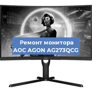 Замена разъема HDMI на мониторе AOC AGON AG273QCG в Ростове-на-Дону
